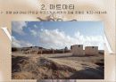 튀니지[Tunisia]소개  7페이지