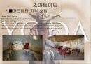 튀니지[Tunisia]소개  10페이지