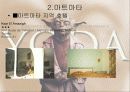 튀니지[Tunisia]소개  12페이지