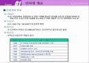 인터넷 개요 3페이지