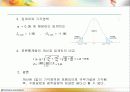 두 모집단 비교 7페이지