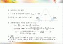 두 모집단 비교 25페이지