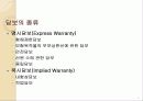 고지와 담보 5페이지