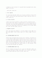 인터넷방송(웹캐스팅)의 의미와 특징, 인터넷방송(웹캐스팅) 역사와 기술, 인터넷방송(웹캐스팅)과 미디어운동, 인터넷방송(웹캐스팅)과 대중매체, 인터넷방송(웹캐스팅) 문제점, 인터넷방송(웹캐스팅) 정책 방향 4페이지