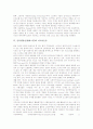 인터넷방송(웹캐스팅)의 의미와 특징, 인터넷방송(웹캐스팅) 역사와 기술, 인터넷방송(웹캐스팅)과 미디어운동, 인터넷방송(웹캐스팅)과 대중매체, 인터넷방송(웹캐스팅) 문제점, 인터넷방송(웹캐스팅) 정책 방향 5페이지