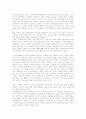 인터넷방송(웹캐스팅)의 의미와 특징, 인터넷방송(웹캐스팅) 역사와 기술, 인터넷방송(웹캐스팅)과 미디어운동, 인터넷방송(웹캐스팅)과 대중매체, 인터넷방송(웹캐스팅) 문제점, 인터넷방송(웹캐스팅) 정책 방향 6페이지