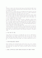 [EBS교육방송재정]EBS교육방송의 정의, EBS교육방송의 위기, EBS교육방송재정의 자체재원, EBS교육방송재정의 재정개혁, EBS교육방송재정의 고려사항, EBS교육방송재정의 문제점, EBS교육방송재정의 확충 방안 5페이지