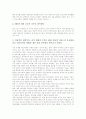 [EBS교육방송재정]EBS교육방송의 정의, EBS교육방송의 위기, EBS교육방송재정의 자체재원, EBS교육방송재정의 재정개혁, EBS교육방송재정의 고려사항, EBS교육방송재정의 문제점, EBS교육방송재정의 확충 방안 6페이지