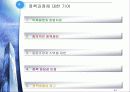 공공정책과 가버넌스 6페이지