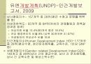 섹스, 젠더, 섹슈얼리티 3페이지