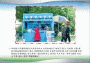 동기유발의 요인과 과정 기법 6페이지