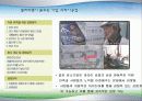 동기유발의 요인과 과정 기법 18페이지