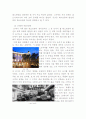 레스토랑의 역사 8페이지