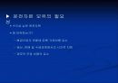 운전자본관리 3페이지