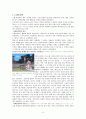 고대올림픽의 역사 - 고대올림픽의 정신, 기원, 성격, 경기종목, 고대 올림픽의 특징, 쇠퇴, 종말 3페이지