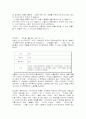 상도감상문 3페이지