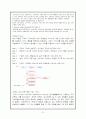 고객만족 이론과 사례 6페이지