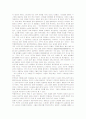 가족과문화 - 현대 사회에서 청년기의 의식주 소비생활문화, 관혼상제 의례문화, 가족관계와 가치관 관련 생활문화의 특성과 현상은 어떠한지 자신의 경우를 예로 들어 설명하시오 2페이지