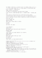 동주열국지 제1회 2회 7페이지