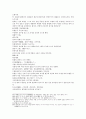 동주열국지 제1회 2회 44페이지