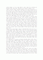 [뉴질랜드 교육]뉴질랜드 교육의 특성, 뉴질랜드 교육의 교육제도, 뉴질랜드 교육의 교육체제, 뉴질랜드 교육의 환경, 뉴질랜드 교육의 공교육, 뉴질랜드 교육의 의무교육, 뉴질랜드 교육의 학점은행제 분석 4페이지
