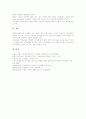 [뉴질랜드 교육]뉴질랜드 교육의 특성, 뉴질랜드 교육의 교육제도, 뉴질랜드 교육의 교육체제, 뉴질랜드 교육의 환경, 뉴질랜드 교육의 공교육, 뉴질랜드 교육의 의무교육, 뉴질랜드 교육의 학점은행제 분석 10페이지