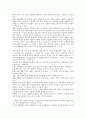 [동화][창작동화][동화 지도법][창작동화 주제][창작동화 교재구성][창작동화 교육적 가치]동화의 정의, 동화의 특징, 동화의 지도법, 창작동화의 정의, 창작동화의 주제, 창작동화 교재구성, 창작동화 교육적 가치 4페이지