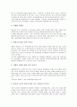 [동화][창작동화][동화 지도법][창작동화 주제][창작동화 교재구성][창작동화 교육적 가치]동화의 정의, 동화의 특징, 동화의 지도법, 창작동화의 정의, 창작동화의 주제, 창작동화 교재구성, 창작동화 교육적 가치 8페이지