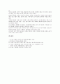 [동화][창작동화][동화 지도법][창작동화 주제][창작동화 교재구성][창작동화 교육적 가치]동화의 정의, 동화의 특징, 동화의 지도법, 창작동화의 정의, 창작동화의 주제, 창작동화 교재구성, 창작동화 교육적 가치 11페이지
