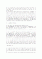 데이터베이스의 교육적활용, 연극의 교육적활용, 인터넷의 교육적활용, 전래동화의 교육적활용, 멀티미디어의 교육적활용, GIS(지리정보시스템)의 교육적활용, 만화의 교육적활용, 그래픽 머드게임의 교육적활용 10페이지