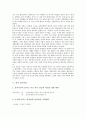 [성][성의 개념][성의 개념적 이해][성의 역사][성의 인식과정][성과 사랑][성에 대한 올바른이해]성의 개념, 성의 개념적 이해, 성의 역사, 성의 인식과정, 성과 사랑, 성에 대한 올바른이해 분석 7페이지