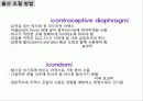 생식 조절(control of Reproduction) 6페이지