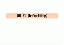 생식 조절(control of Reproduction) 10페이지