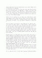 MilesDavis에관하여[1] 4페이지