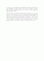 MilesDavis에관하여[1] 5페이지