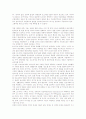 [21세기교육][인간상][신문활용교육][NIE][정보화사회]21세기교육의 인간상, 21세기교육의 강조내용, 21세기교육과 신문활용교육(NIE), 21세기교육과 정보화사회, 21세기교육의 지향, 21세기교육의 내실화 방안 9페이지