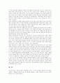 [북한농업][생산분배체계][경제관리개선조치][조직혁신방안]북한농업의 침체원인, 북한농업의 현황, 북한농업의 생산분배체계, 북한농업의 경제관리개선조치, 북한농업의 조직혁신방안, 북한농업의 과제 분석 9페이지