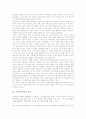 [시 창작교육][시][시 창작교육 지도과정][시쓰기][시 창작교육 효과]시 창작교육의 의미, 시 창작교육의 지도과정, 시 창작교육과 시쓰기, 시 창작교육의 문제점, 시 창작교육의 효과, 시 창작교육 관련 제언 분석 12페이지