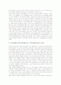 인터넷활용수업(인터넷활용교육, 인터넷활용학습) 특징과 필요성, 인터넷활용수업(인터넷활용교육, 인터넷활용학습) 장단점과 가능성, 인터넷활용수업(인터넷활용교육, 인터넷활용학습) 자기주도적학습과 수업방안 7페이지