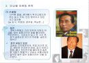 인상마케팅 6페이지