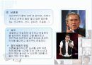 인상마케팅 7페이지