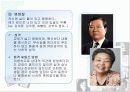인상마케팅 8페이지