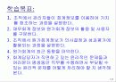 Lanen_01장 3페이지