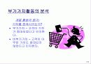 Lanen_01장 5페이지