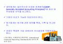 Lanen_01장 8페이지