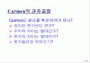 Lanen_01장 11페이지