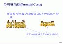 Lanen_01장 15페이지