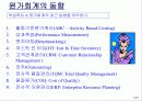 Lanen_01장 21페이지