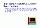 Lanen_01장 22페이지