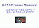 Lanen_01장 23페이지